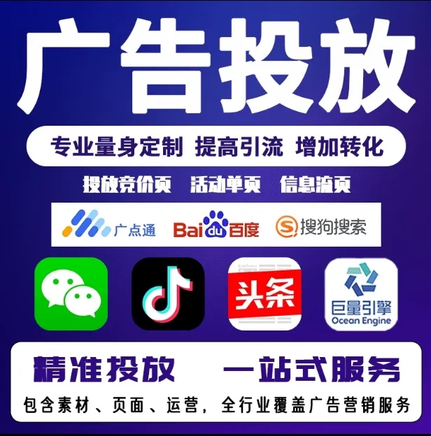 濮阳节能设备今日头条高返点行发户