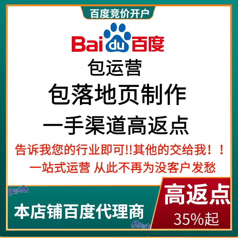濮阳流量卡腾讯广点通高返点白单户