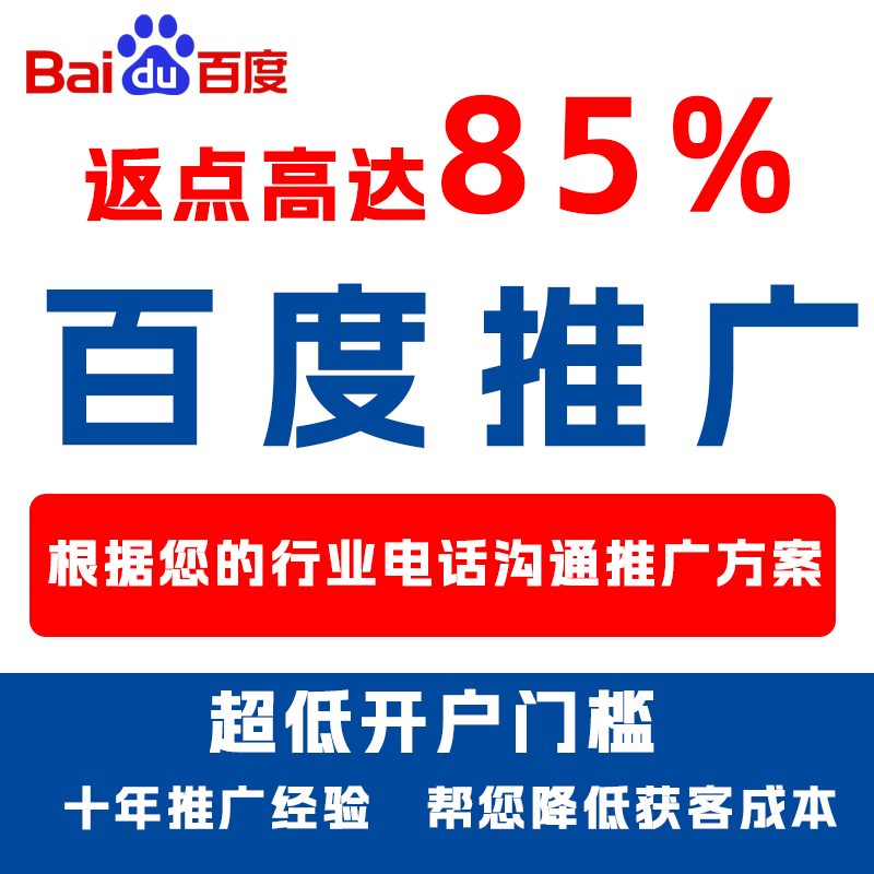 濮阳厌食搜狗高返点端口户
