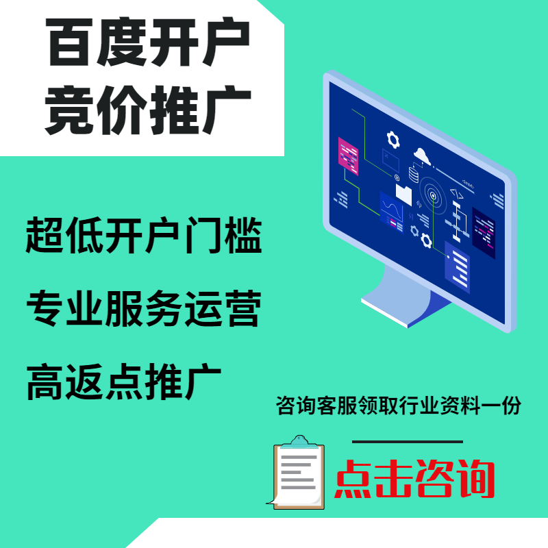 濮阳手工活今日头条高返点端口户